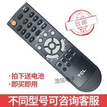 Suitable for TCL ace L42E09 L42E09 L42E09 LE23C18 L23P21 TV set free remote control inch