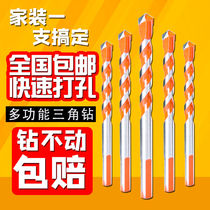 Barking drill 6mm alloy triangular drill tile Concrete Wall Concrete Glass Stiletto Twist Hand Electric Drill Bit