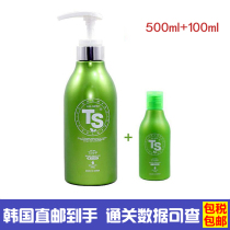 South Korea direct mail TSshampoo anti-stripping shampoo without silicone oil cleaning nourishing head di yes 500ml 100ml