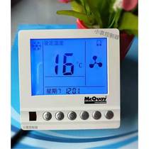 McQuay central air-conditioning control water-cooled air-conditioning fan coil LCD thermostat switch control panel