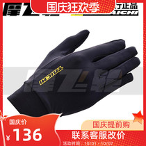 Japan RS-TAICHI RST124 motorcycle racing riding autumn winter thermal insulation men and women Knight glove lining