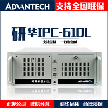 Advantech industrial computer ipc-610l original motherboard Desktop industrial host Industrial computer national warranty