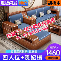Hupeach Wood Solid Wood Sofa Living Room 2023 New Full Solid Wood Combination Brief New Chinese Storage Small Family Style Sofa
