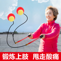 Square dance Fling ball Fitness exercise for the elderly Outdoor exercise Shoulder and neck stretch ball Childrens toy hand fling ball