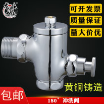  Copper button type delayed stool flushing valve In-wall squatting pit self-closing flushing device Hand-pressed flushing valve