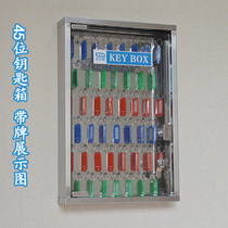 Vibos stainless steel car key box key storage cabinet key box wall-mounted key box with lock