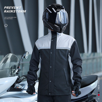 Mens Raincoat Rain Pants Set Split Adult Full Body Rainstorm Proof For Takeaway Riders