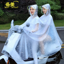Electric motorcycle raincoat double male and female riding electric bottle car 2 persons transparent mother and son special new riot rain cape