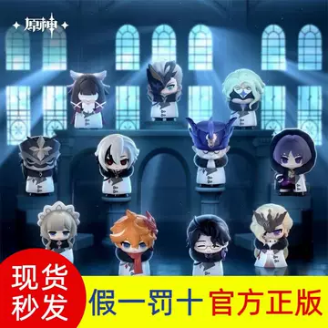 原神愚人众盲盒-原神愚人众盲盒促销价格、原神愚人众盲盒品牌- 淘宝
