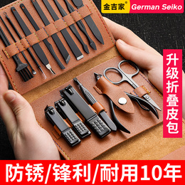 High-end high-end finger-scissors tool for German nail scissors kitter