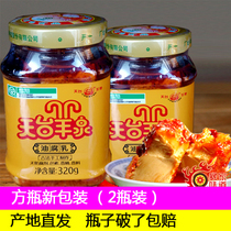 Yunnan specialty Tiantai Yangquan oil fermented bean curd 320g*2 bottles delicious mildew tofu spicy oil braised tofu