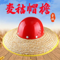 Safety helmet sunscreen brim construction site sun hat worker sunscreen hat construction straw hat hat brim non-top wheat straw general purpose