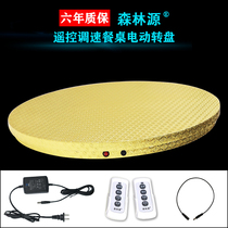 Hotel household large round dining table turntable can be customized manual to automatic remote control charging plug-in dual-use electric turntable