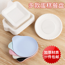 Birthday cake plate disposable thickened paper plate high-grade tableware cake knife and fork plate environmentally friendly hand-painted plate