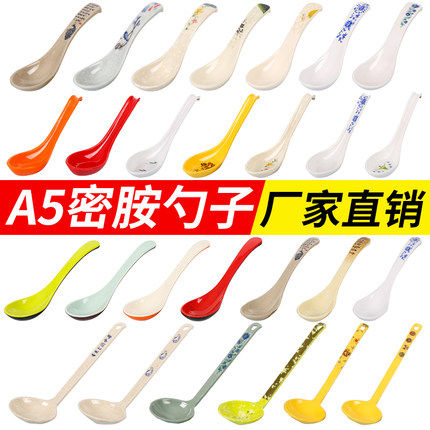 Miamine plastic spoon to eat soup to eat noodles spoon spoon spoon home imitation porcelain long handle turtle shell spoon
