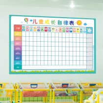 First grade school supplies small safflower reward sticker schedule punch card childrens growth self-discipline table learning wall sticker primary school childrens record form kindergarten class appraisal table