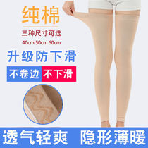 Summer pure cotton knee pads to keep warm sports extended leggings over the knee socks men and women air-conditioned room summer foot cover artifact