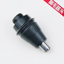 Applicable to Junpai Philips Philips Shaver Accessories series5000 6000 7000 Nasal Hair Head