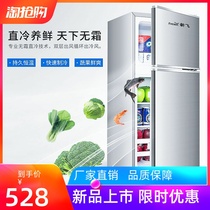 Xinfei refrigerator household two-door refrigeration refrigeration office dormitory silent energy-saving mini refrigerator BCD-58A118