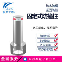 All-electric lifting column electro-hydraulic lifting anti-collision column car stopper stainless steel barricade lifting pile