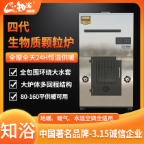 Biomass pellet heating stove household indoor heating stove small automatic heating furnace floor heating water heating pellet furnace