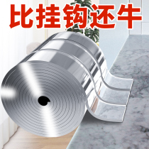 Nano double-sided tape non-marking Universal patch wall strong Velcro car floor mat non-slip fixed paste artifact