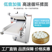 Fully automatic press-face machine Commercial cycle conveyor belt 350 High speed kneading bread buns buns stainless steel size electric
