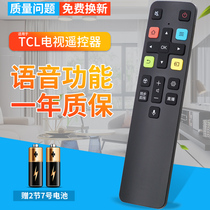 Original TCL Intelligent Voice TV remote control RC801C FCR1 43C2 55C2 65C2 RC801D