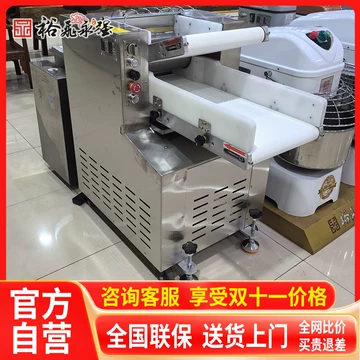 350型循环压面机-350型循环压面机促销价格、350型循环压面机品牌- 淘宝