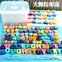 Baby boy string of beads stringing rope Puzzles Puzzle Force Brain Building Toys 3 Baby Early teaching 1 1-2 year old male girl 4