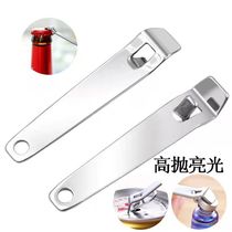 Oral liquid bottle opener oral liquid bottle opener aluminum cap bottle portable beer bottle opener multifunctional bottle opener mouth
