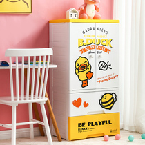Xinxin B duck small yellow duck childrens storage cabinet drawer type baby wardrobe clothes plastic storage cabinet home
