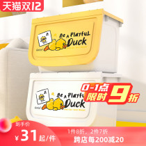 Little yellow duck toy storage box front open household flip storage box clothes finishing box snack storage box wheels