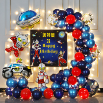 Baby Boy 1st Birthday Happy Birthday Child Autman Themed Adornment Scene Placement Balloon Background Wall