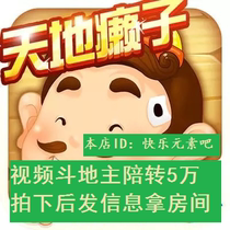 QQ Sonic power-up time 5 minutes per power-up