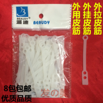 Plug-in rubber band External rubber band External pull-up rubber band Cold hot rubber band bar External rubber band perm bar