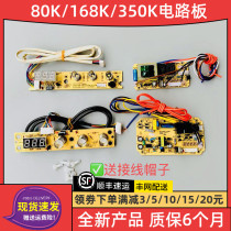 Disinfection cabinet circuit board ZTD80K 118K 168K 268K 300K 350K combo keypad accessories