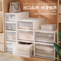Storage box drawer type household wardrobe clothes storage box plastic transparent clothes locker sub underwear finishing box