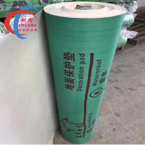 Furnishing Ground Protection Film Home Construction Site Construction Floor Tile Floor Tile Floor Tiles Disposable Protective Cushion Film Thickened Abrasion Resistant
