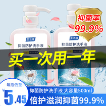 Shengjiekang hand sanitizer foam type children antibacterial baby home supplement non-disposable sterilization disinfectant