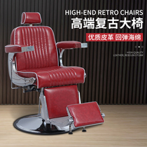 Barber oil hair hair chair retro high end oil Head Restaurant shave down special mens luxury haircut chair