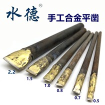 Alloy chisel flower drill Flat chisel Alloy steel seal carving knife Tungsten steel chisel Traditional stonemason handmade stone carving knife Chisel engraved inscription