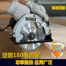 Sturdy multifunctional flip-chip 9-inch electric circular saw 7-inch portable woodworking chainsaw handheld circular saw professional power tools