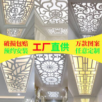 Carved board ceiling lattice hollow partition PVC screen decoration through the flower living room aisle Chinese simple modern board