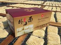 High-quality edible pure handmade sun-dried Jiangmen specialty offshore noodles bamboo noodles full egg noodles 2200g g