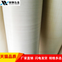 High temperature cloth Teflon paint cloth Insulation heat insulation cloth Sealing machine baking non-stick cloth 0 05mm-1mm