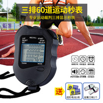 Bosinks Electronic Seconds Table Timer Professional Sports Running Table 3 Row 60 Track Memory Track Referee Sports Seconds Table