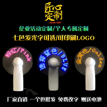 Manufacturer direct sales creative gift diy custom handheld LED with word flash mini-table white small electric fan programmable