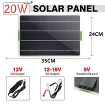Portable 5W 10W 20W solar panel 12V5V solar cell phone car trickle charger brand