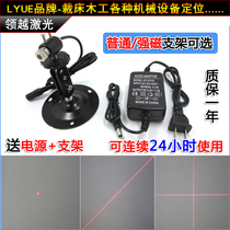 Red cross line laser module dot laser cross laser laser lamp linear infrared positioning lamp head